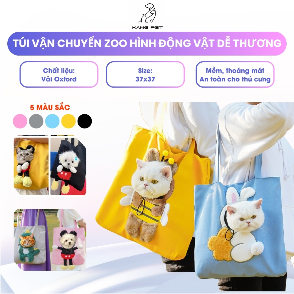 กระเป๋าขนส่งสวนสัตว์ตัวการ์ตูนน่ารักกระเป๋าสะพายสัตว์เลี้ยงขนาดเล็ก | คังเพต