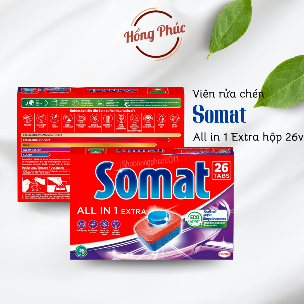 Somat All In One เม็ดเครื่องล้างจานกล่อง 26 รุ่นใหม่