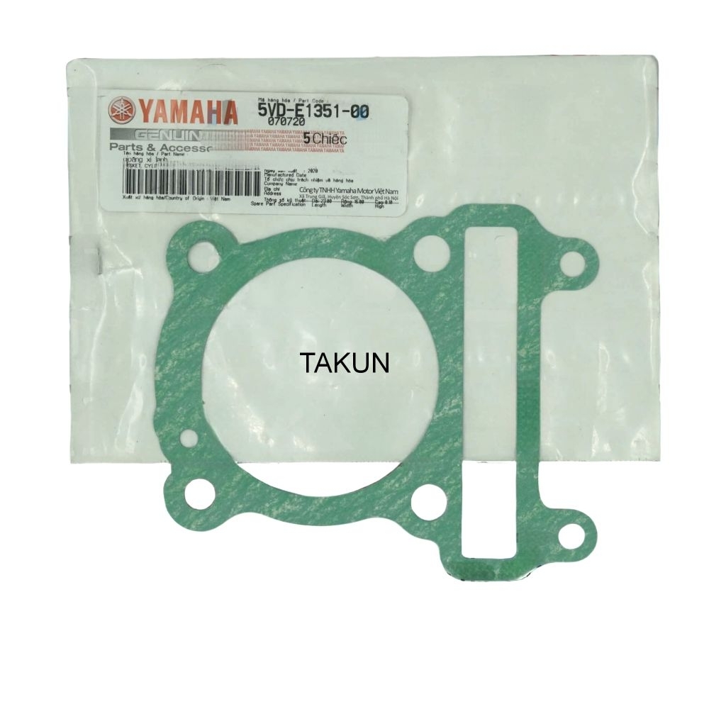 NEW 2 ปะเก็นและปะเก็นตัวรถ... original Yamaha 5VD-E1351-00