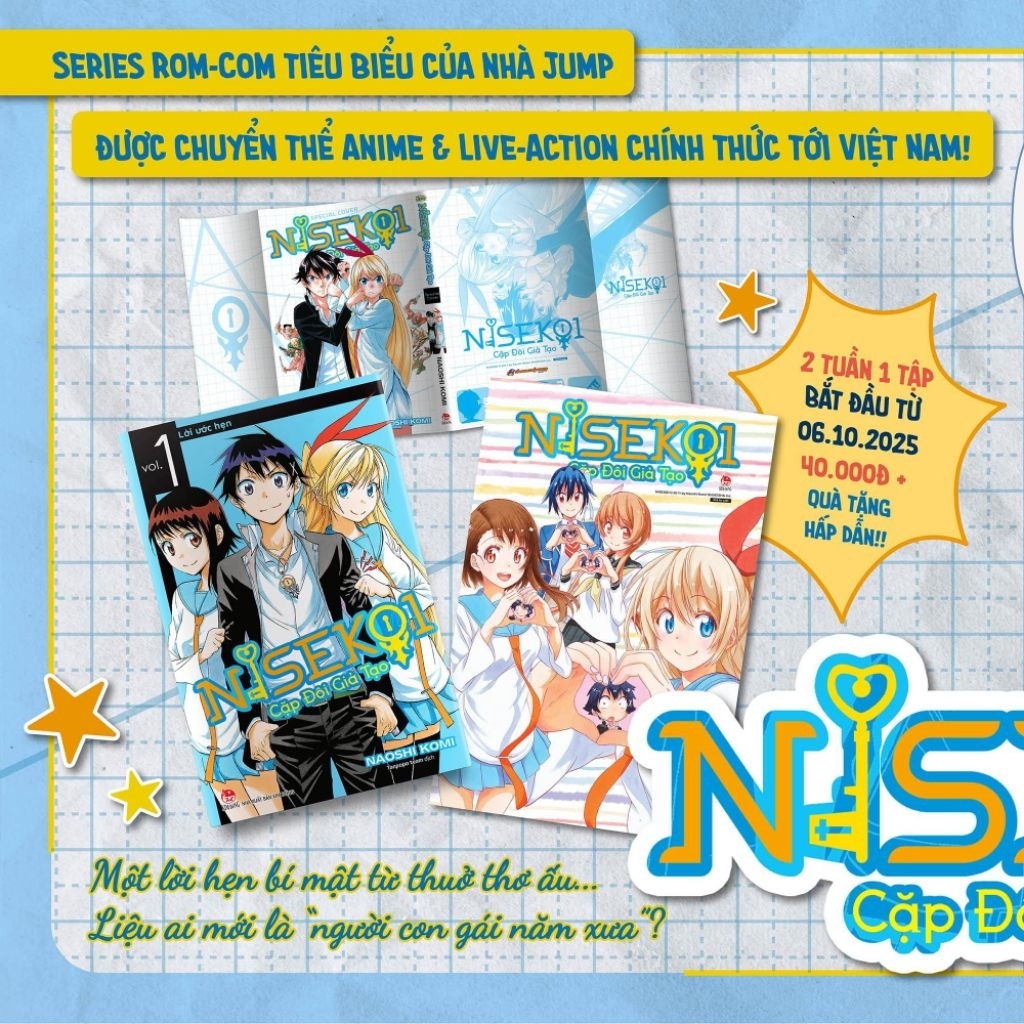 หนังสือ- NIKOI- คู่ปลอม - Odd เล่ม 1 2 3 4 5 6 7- Skylines