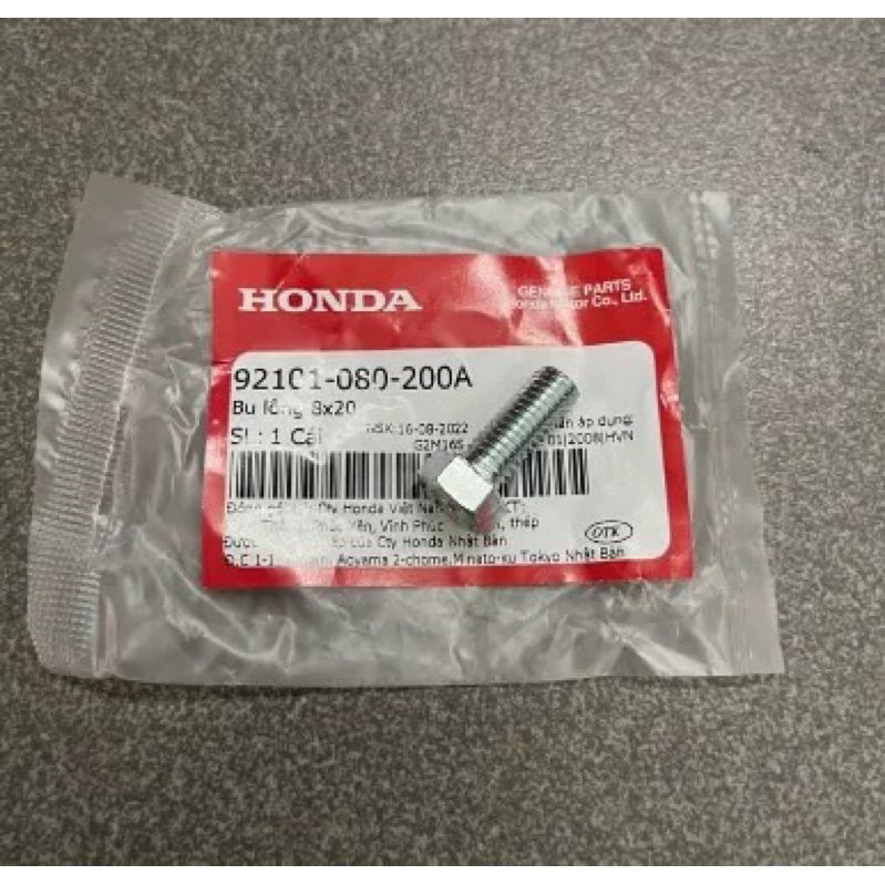 LOWER FOOTBALL SCREW 8x20 WAVE 100 / WAVE ZX / DREAM"