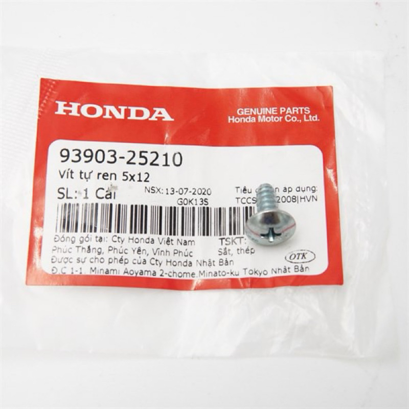 หอยทาก 5x12 MM WAVE 100 / DREAM / WINNER V1V2V3 (USED MANY CARS)"