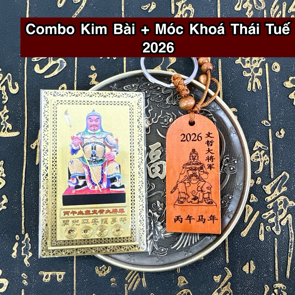 COMBO KIM BAI + WOODEN THAI TUE HANG ใน 2026