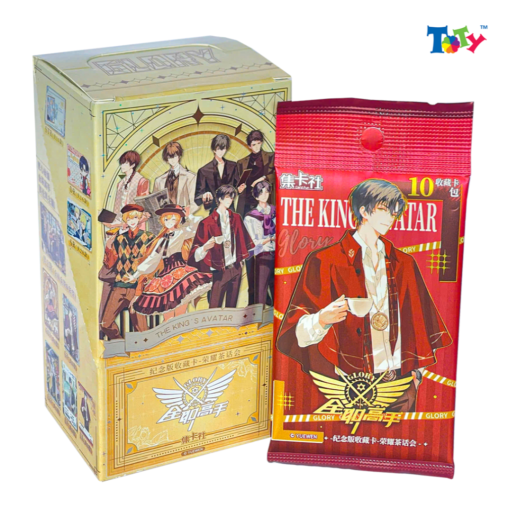 การ์ดมุม - The Kings Avatar 2 - Glory Tea Party - UZ01