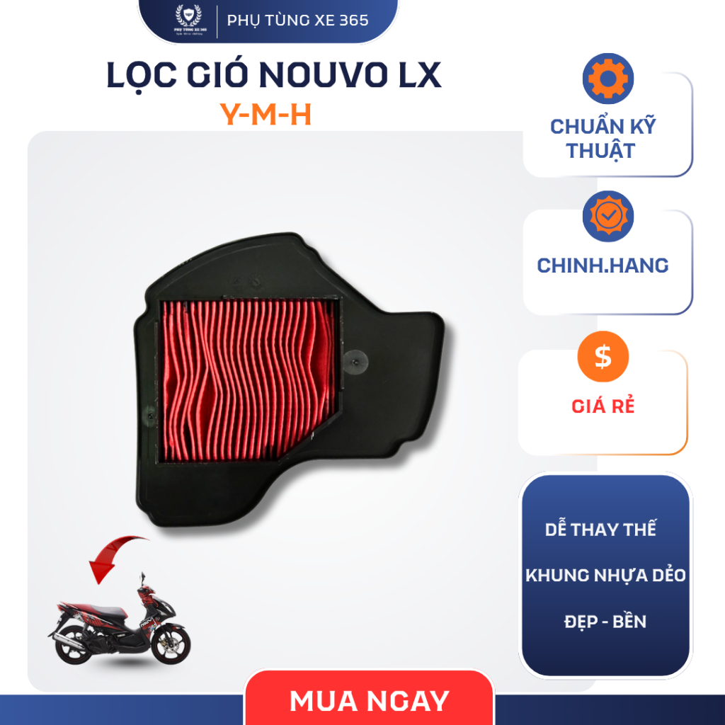กรองอากาศ Nouvo Lx**