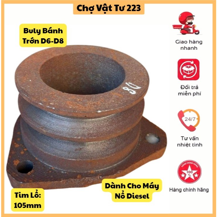 D6-D8 สลักเกลียวหัวเครื่องกําเนิดไฟฟ้าดีเซล: 105mm