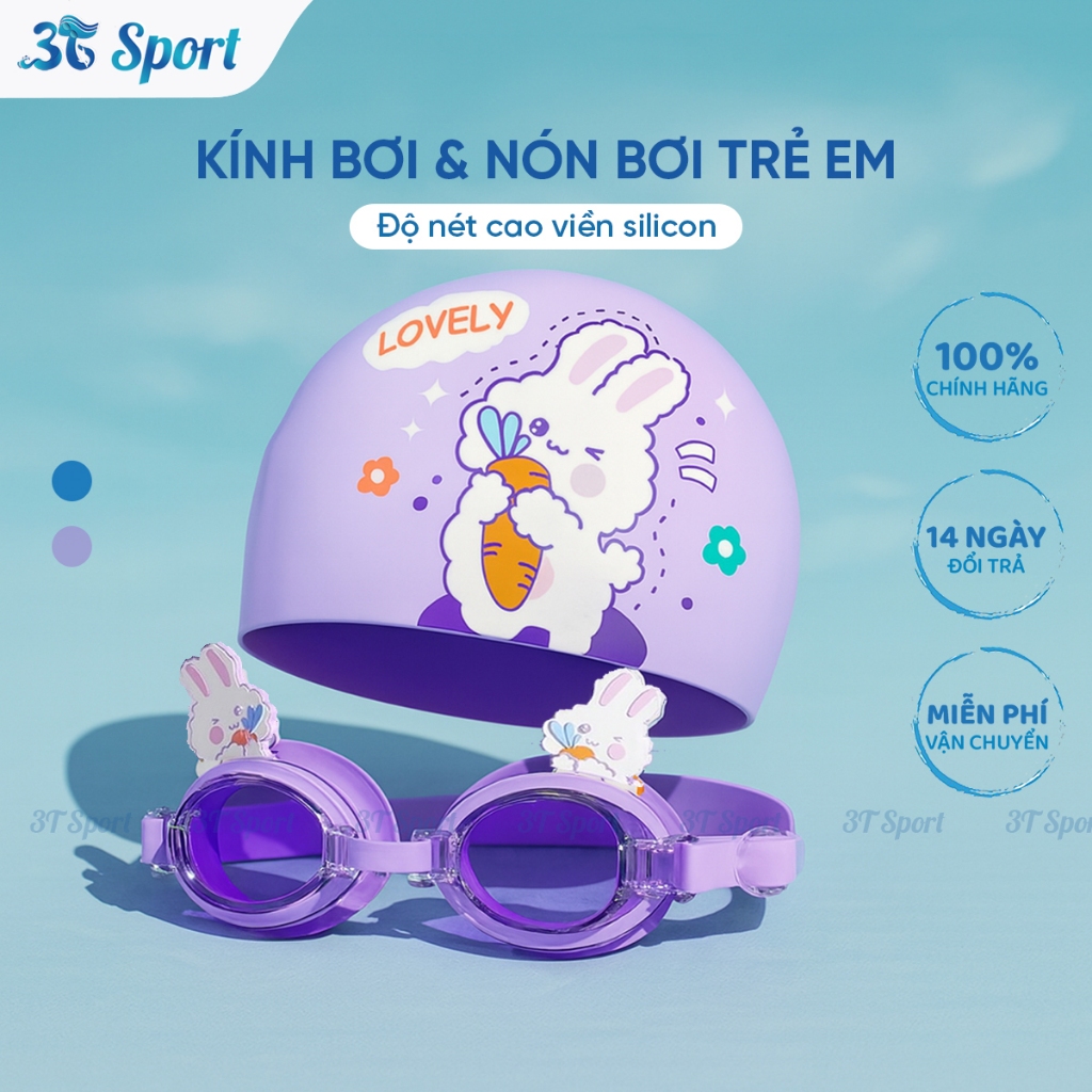 คอมโบแว่นตาว่ายน้ํา+หมวกว่ายน้ําลายการ์ตูนสําหรับเด็กเป็นยางยืดอย่างดี เนื้อซิลิคอน กิโลไบต์6233+ไม่