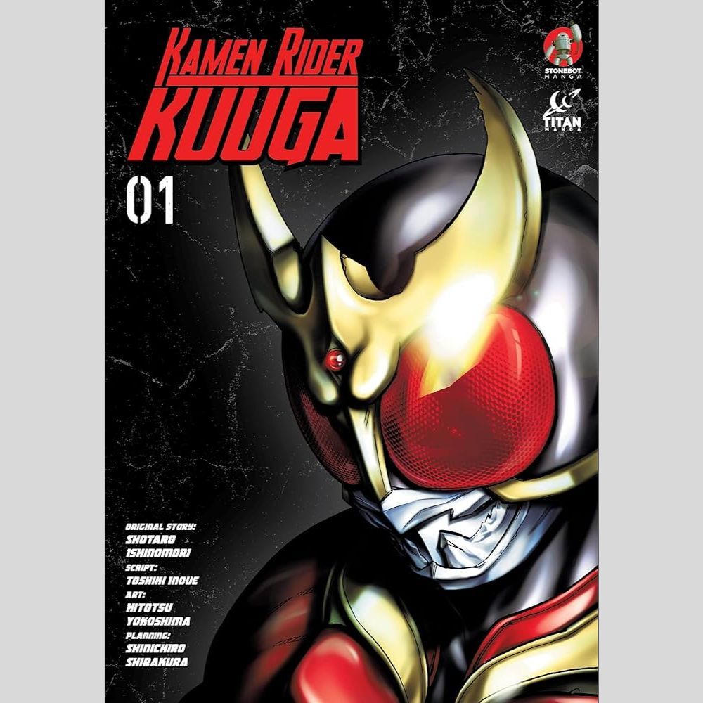 หนังสือ - Kamen Rider Kuuga Vol.1
