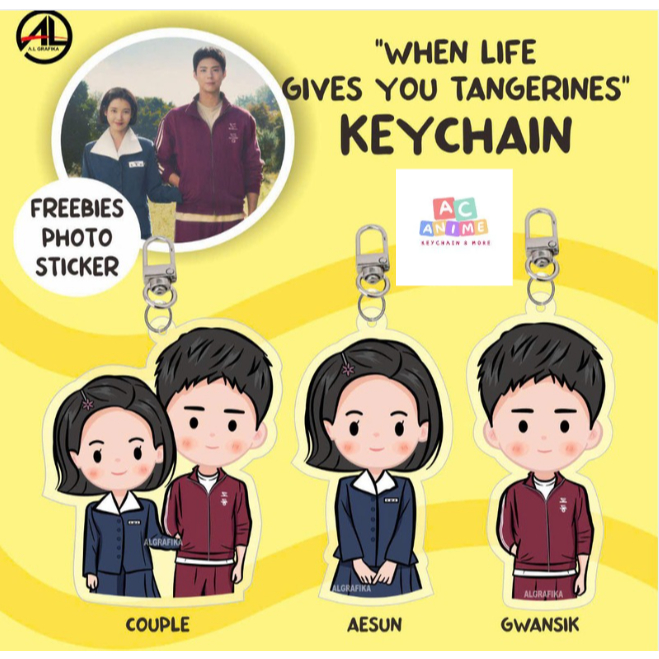 เมื่อชีวิตให้คุณงานศพพวงกุญแจ fanart fanmade iu parkbogum