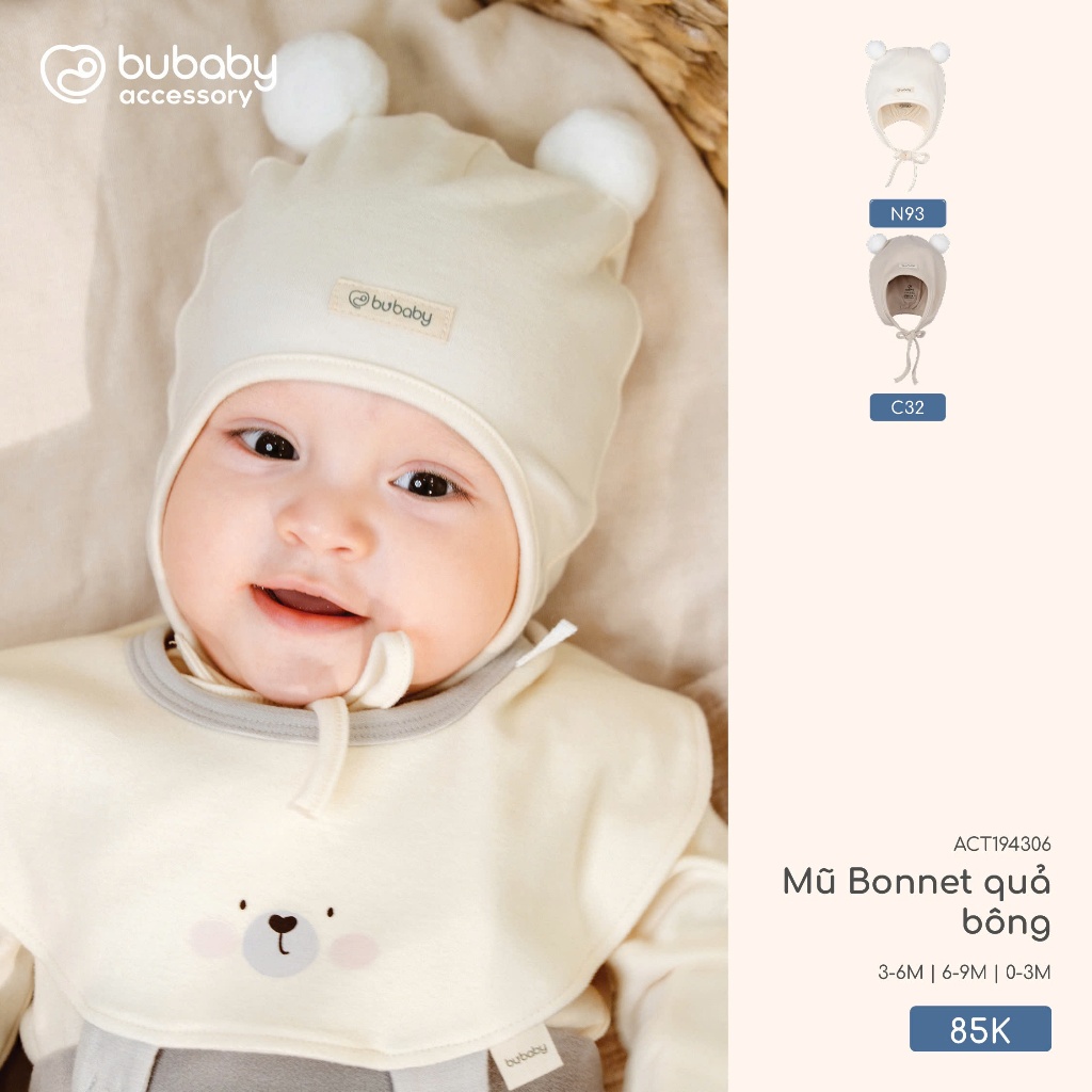 BUBABY ACT หมวกบีนนี่ปอมปอมเด็ก194306