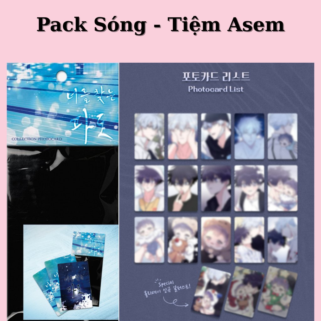 แพ็คสุ่มการ์ดคลื่น 3 ใบเพื่อติดตาม You, Surge Towards You