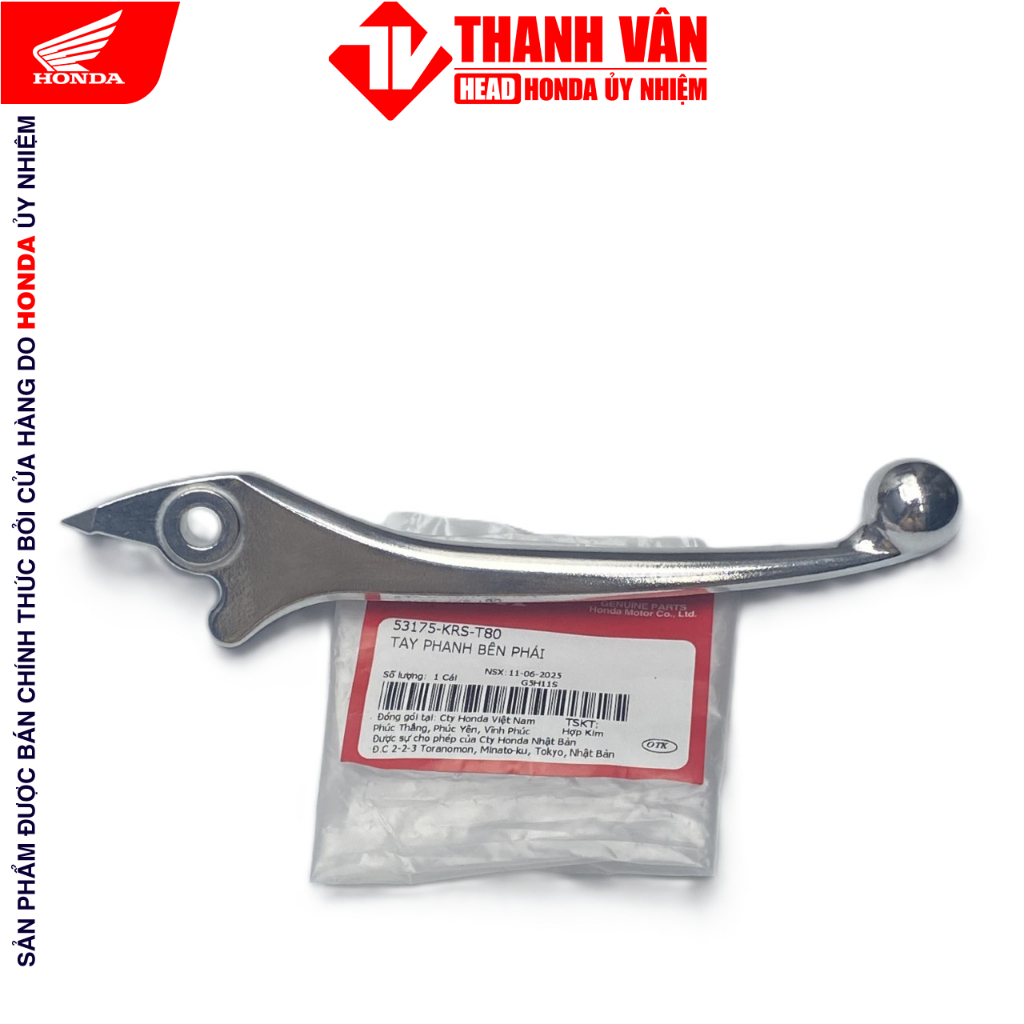 มือเบรกขวา HONDA FUTURE 125, SH MODE, WAVE 110 (53175-KRS-T80)