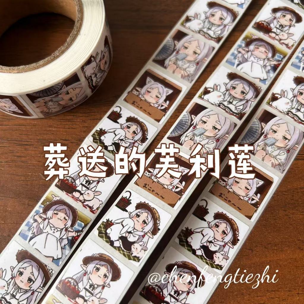 Roll of About 500 สติ๊กเกอร์งานศพ Frieren Mage ที่มีรูปแบบซ้ําได้ 6 แบบ ขนาด 2 ซม