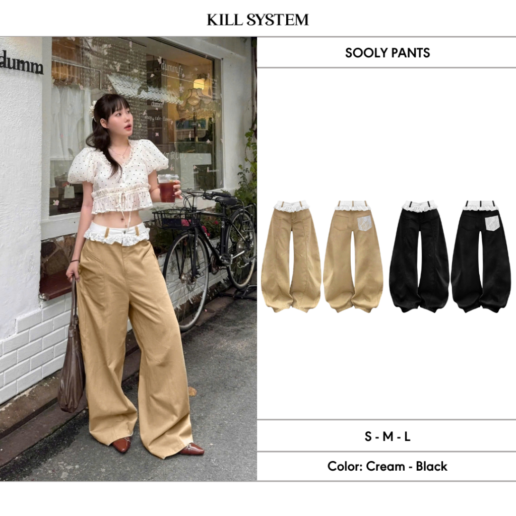 กางเกงสีกากีขากว้างลูกไม้ SOOLY - KILL SYSTEM