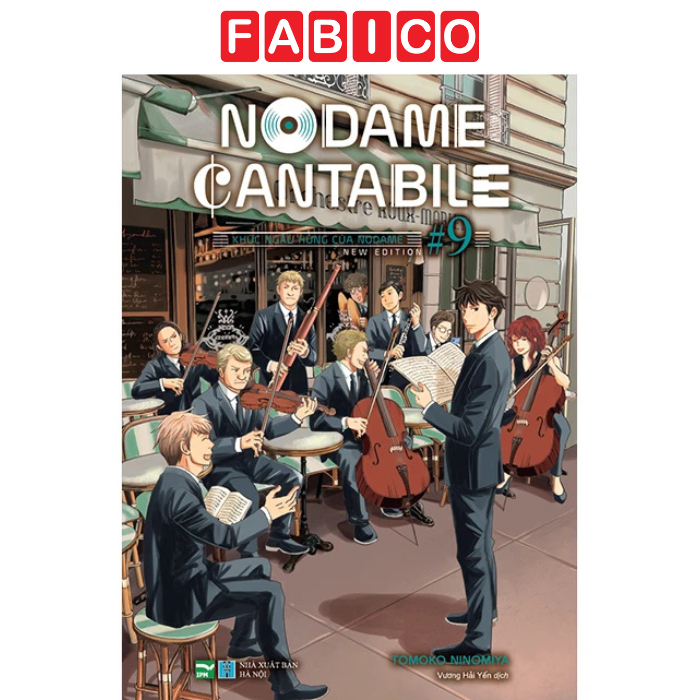 หนังสือ - Nodame Cantabile - Impromptu ของ Nodame - ฉบับใหม่ - เล่ม 9