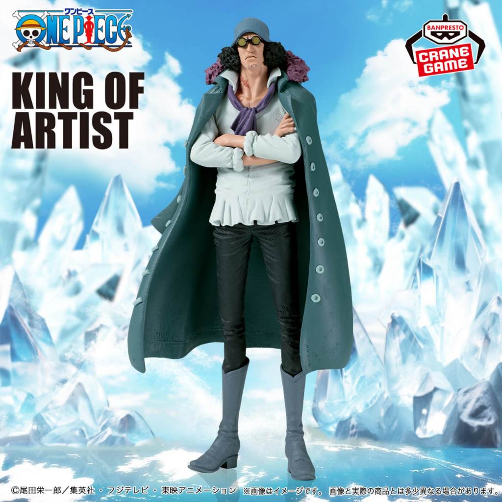 Aokiji Kuzan Model - One Piece - Banpresto - KING OF ARTIST