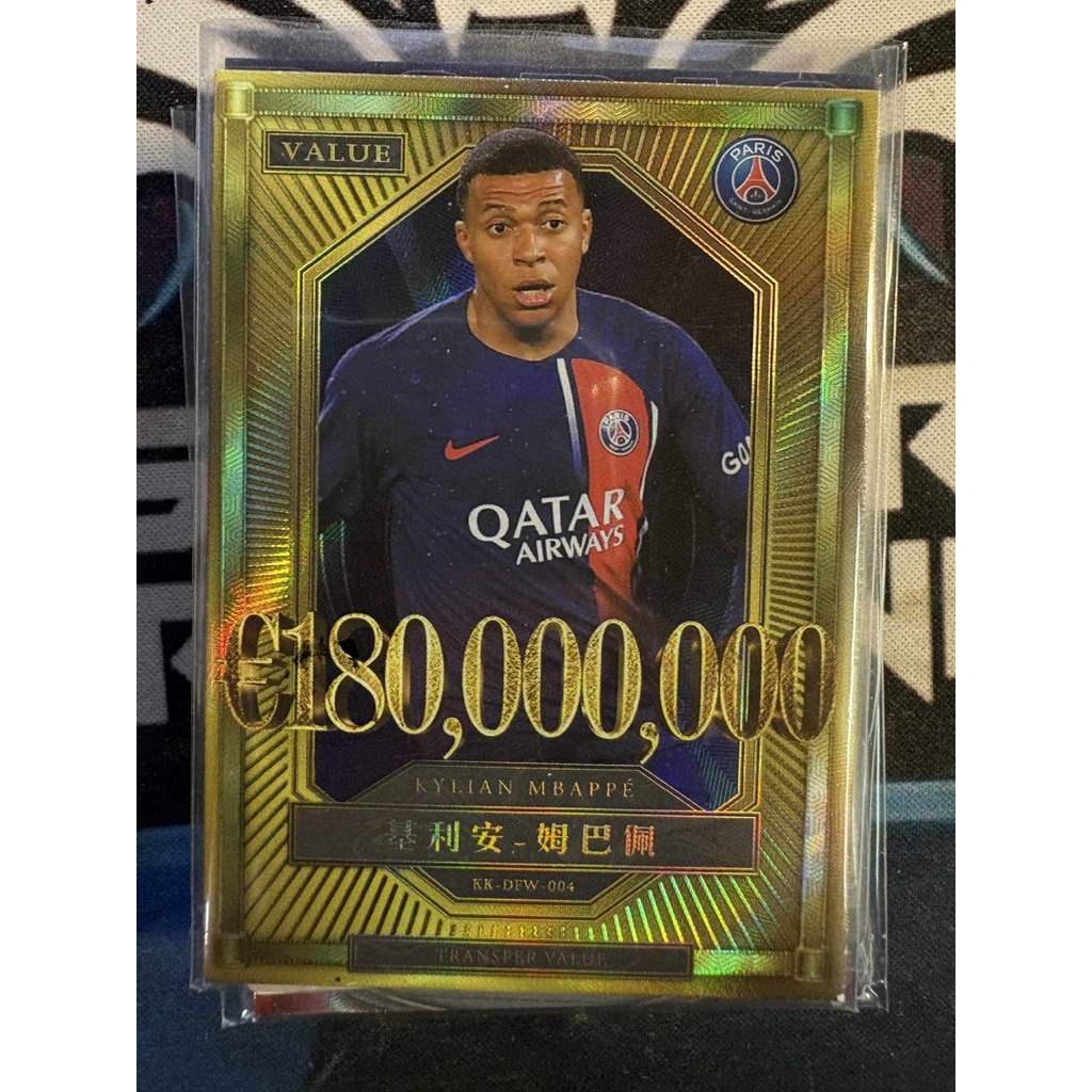 [OLICEN] M573 Kylian Mbappe Paris Saint-Germain Football Card