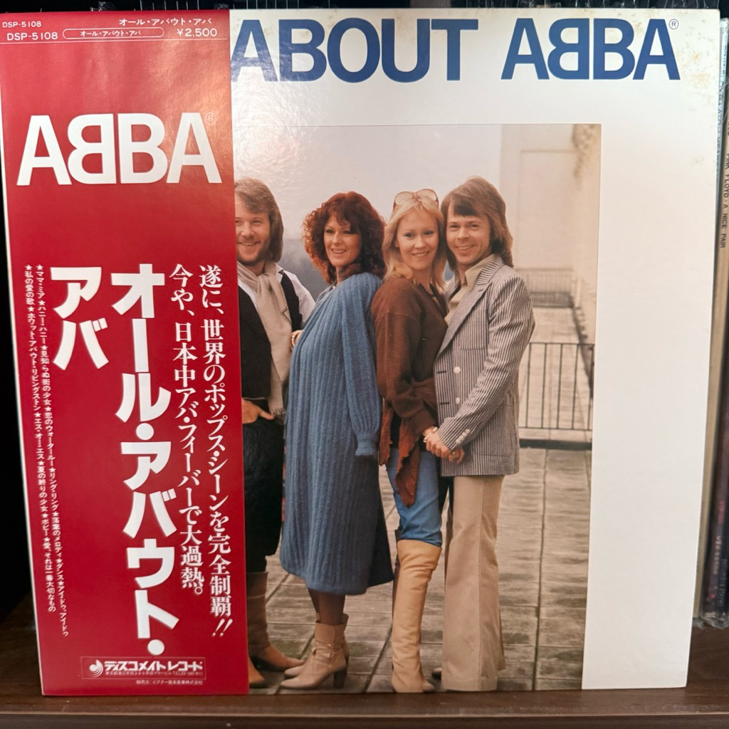 จานเสียง ABBA - ทั้งหมดเกี่ยวกับ ABBA