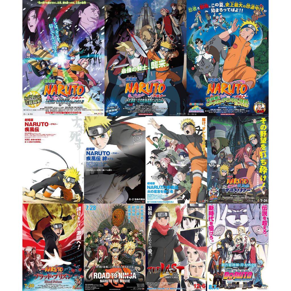 (X48) โปสเตอร์อนิเมะนารูโตะสําหรับตกแต่งบ้าน - รูปลอกโปสเตอร์ติดผนังกาวนารูโตะ