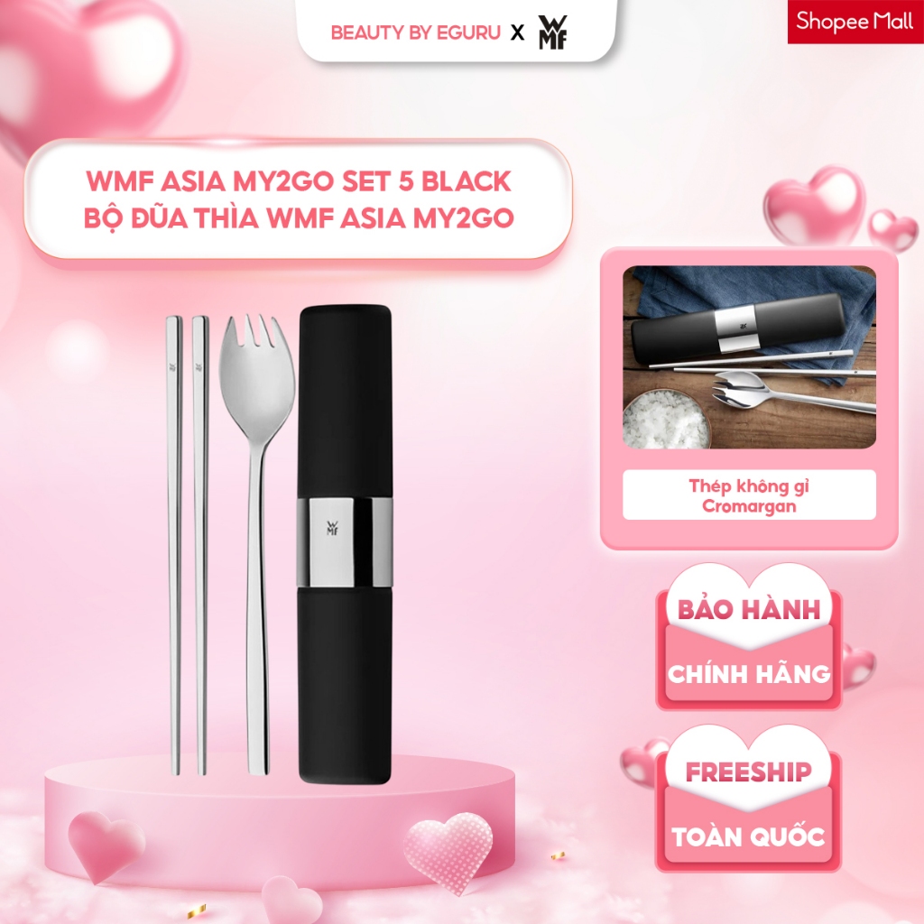 WMF My2Go ชุดตะเกียบ WMF Asia My2Go ชุดตะเกียบและช้อนส่วนตัว วัสดุสแตนเลส