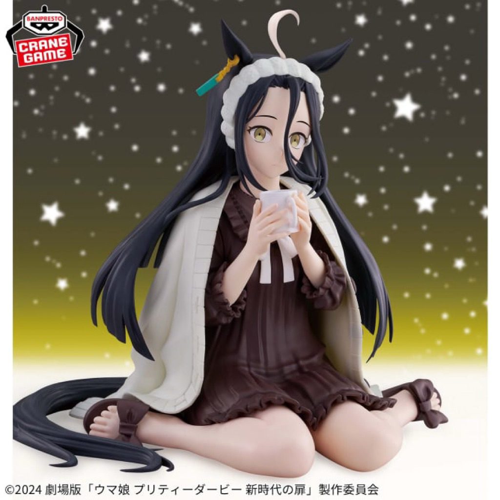 Uma Musume - Manhattan Cafe Relax Time Figure ของแท้ Bandai
