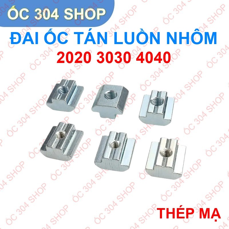 Formed Aluminium T-shaped Rivets (10 ชิ้น), T-Nuts - For Profile 2020 3030 4040