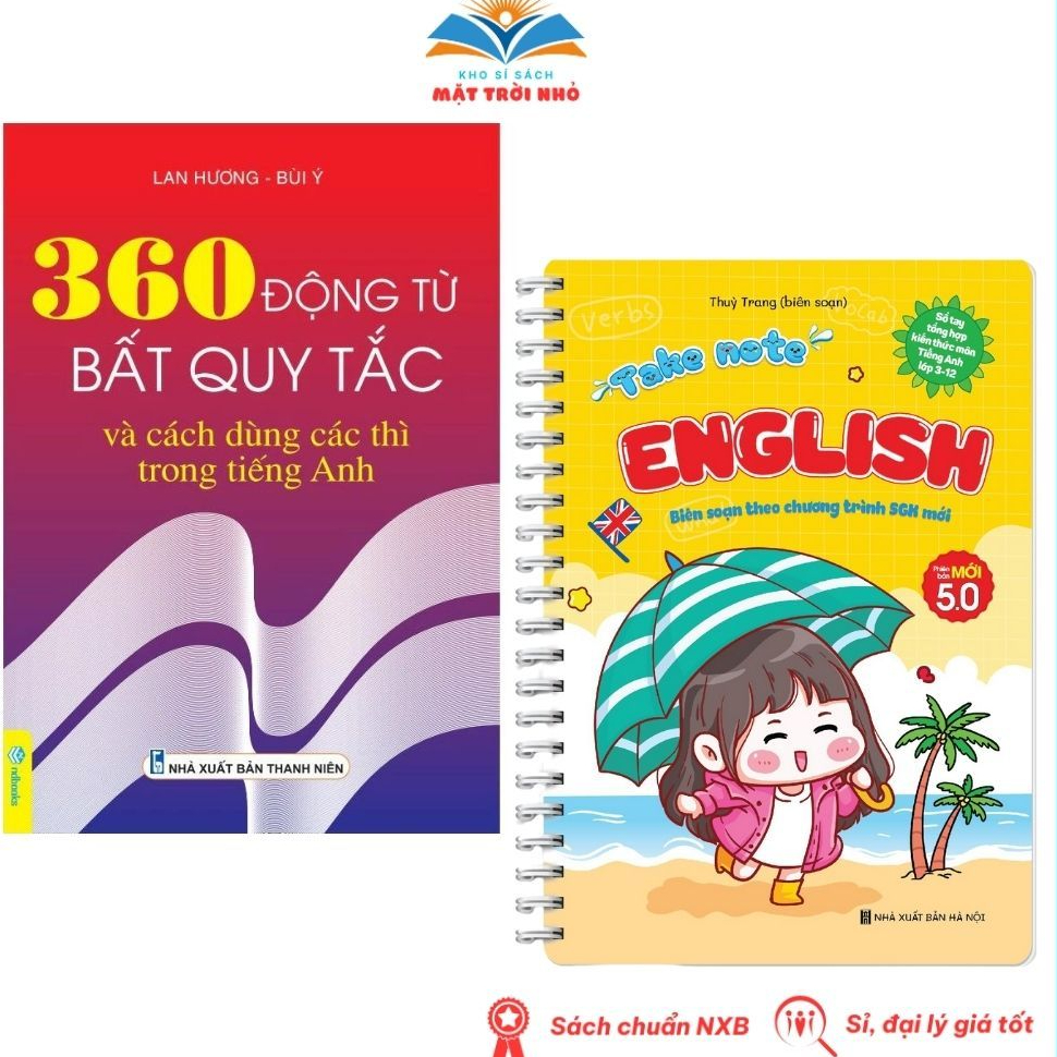 หนังสือ - Take Note English Handbook และ 360 Irregular Verbs ในภาษาอังกฤษ 5.0 ภาษาอังกฤษล่าสุด