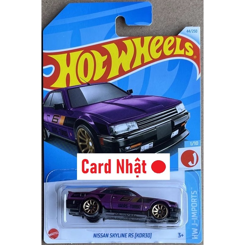 Hot Wheels 82 Nissan Skyline R30 รถโมเดล