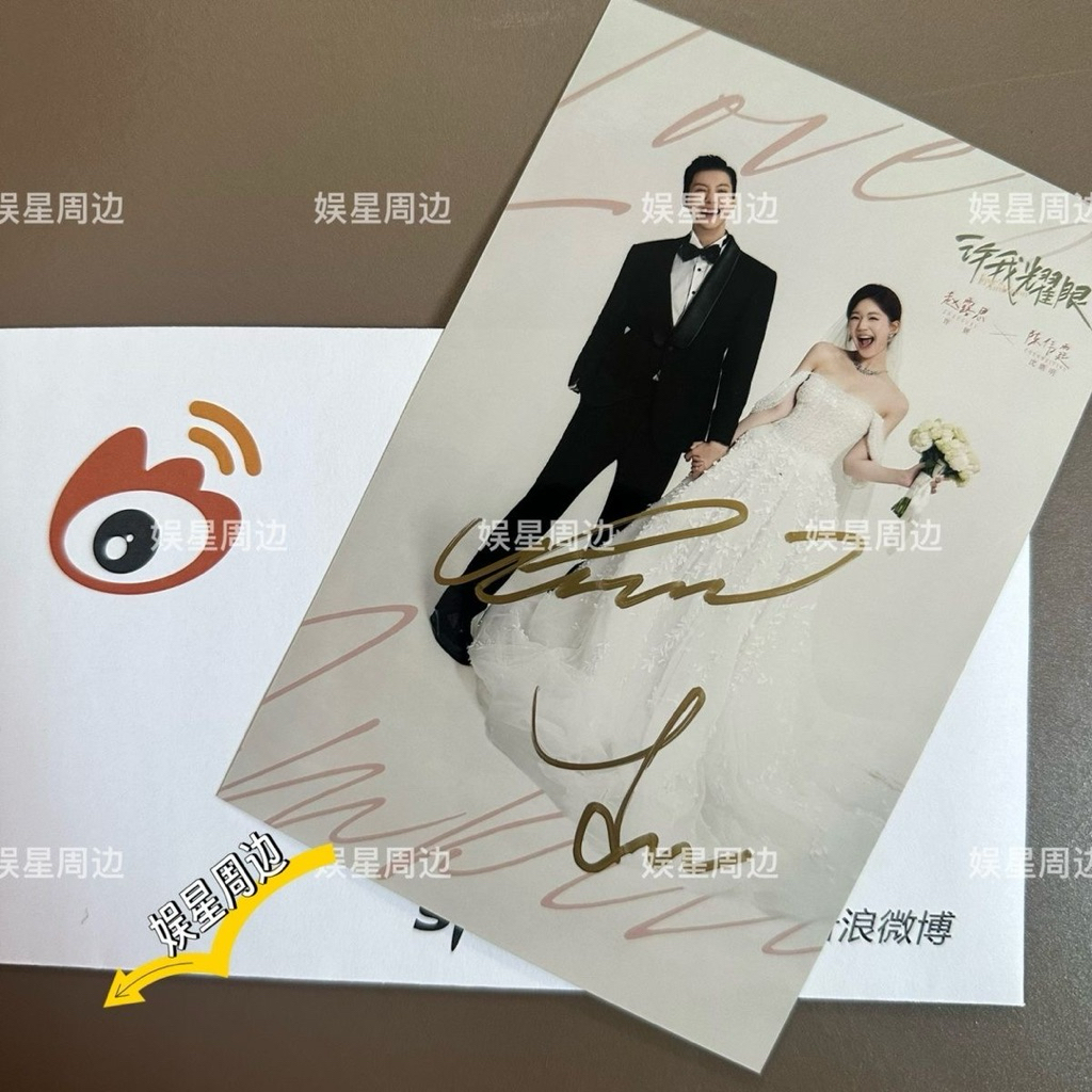 Trieu Lo Tu Tran Vy Dinh Let Me Shine Your Signature