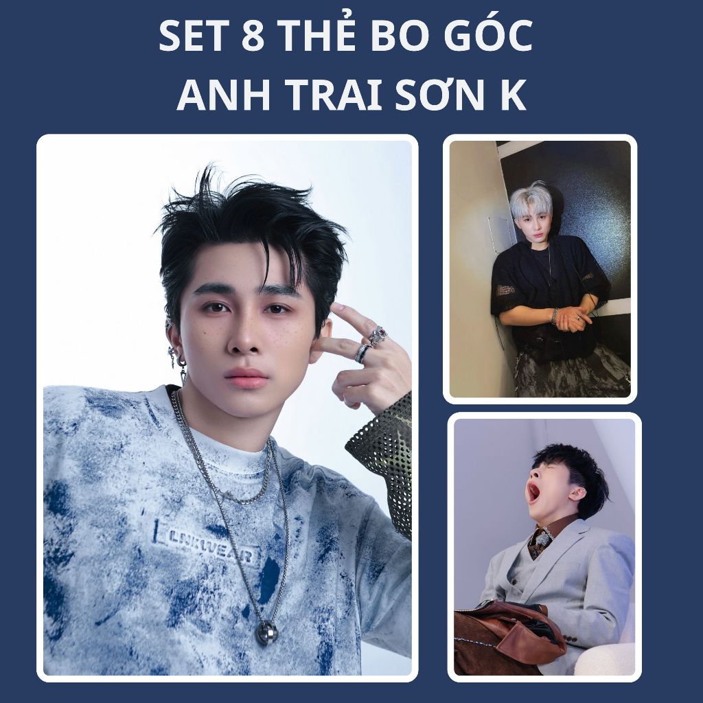 SON K BROTHERS - ชุดการ์ดมุม 8 ใบ เมาไฮ 2025 brother ใหม่ล่าสุด สวยที่สุด