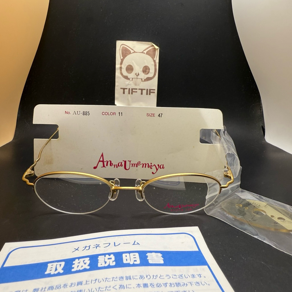 แว่นตาวันเกิด Anna umemiya [รายการแสดง]