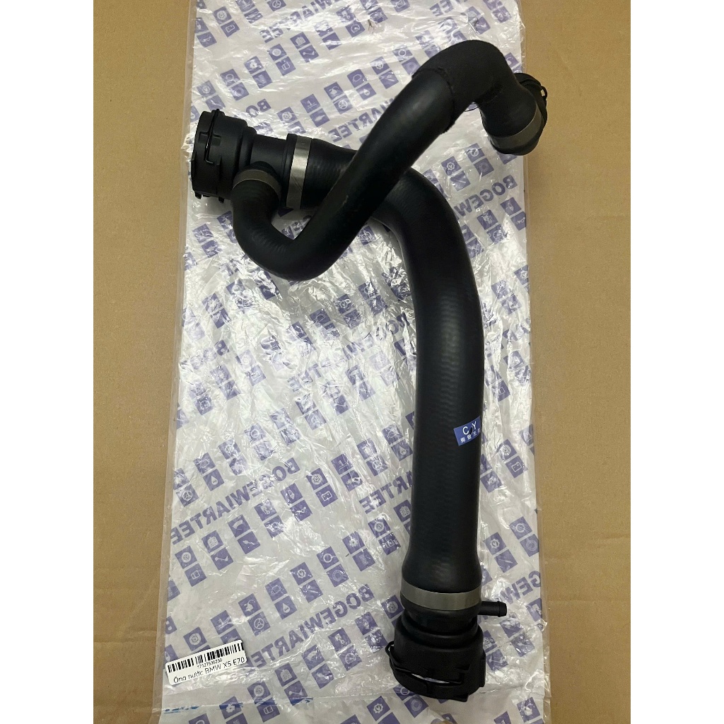 BOGE BMW X5 E70 N62 4.8L ท่อน้ํา รหัส: 17127536230