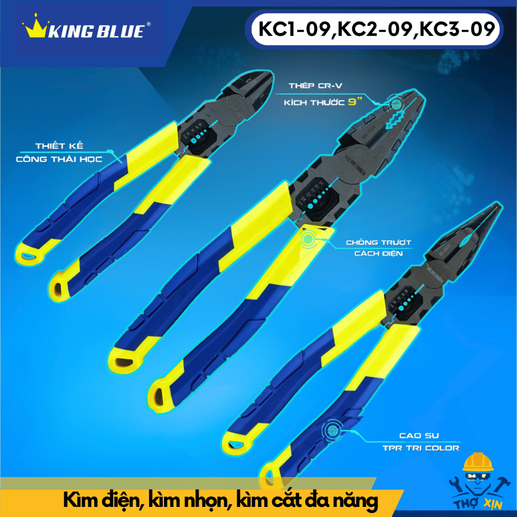 KINGBLUE - คีมไฟฟ้าอเนกประสงค์ คีมปากแหลม อเนกประสงค์ คีมตัดอเนกประสงค์ KC1-09KC2-09/KC3-09 ยาว 23cm