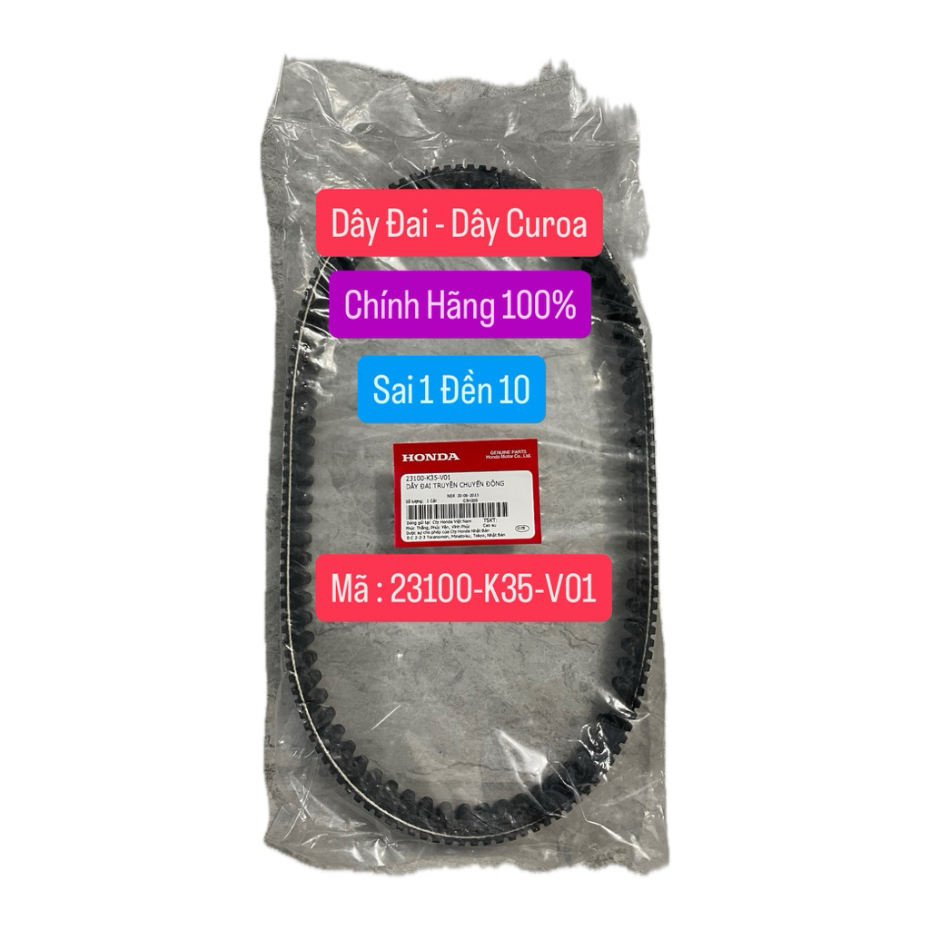 สายพาน (23100-K35-V01)แท้ Honda VN