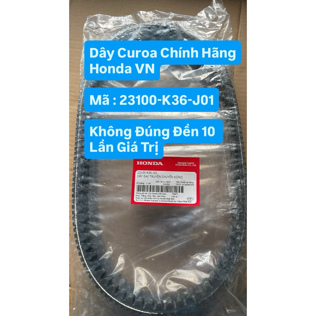สายพาน Honda VN แท้ (23100-K36-J01)