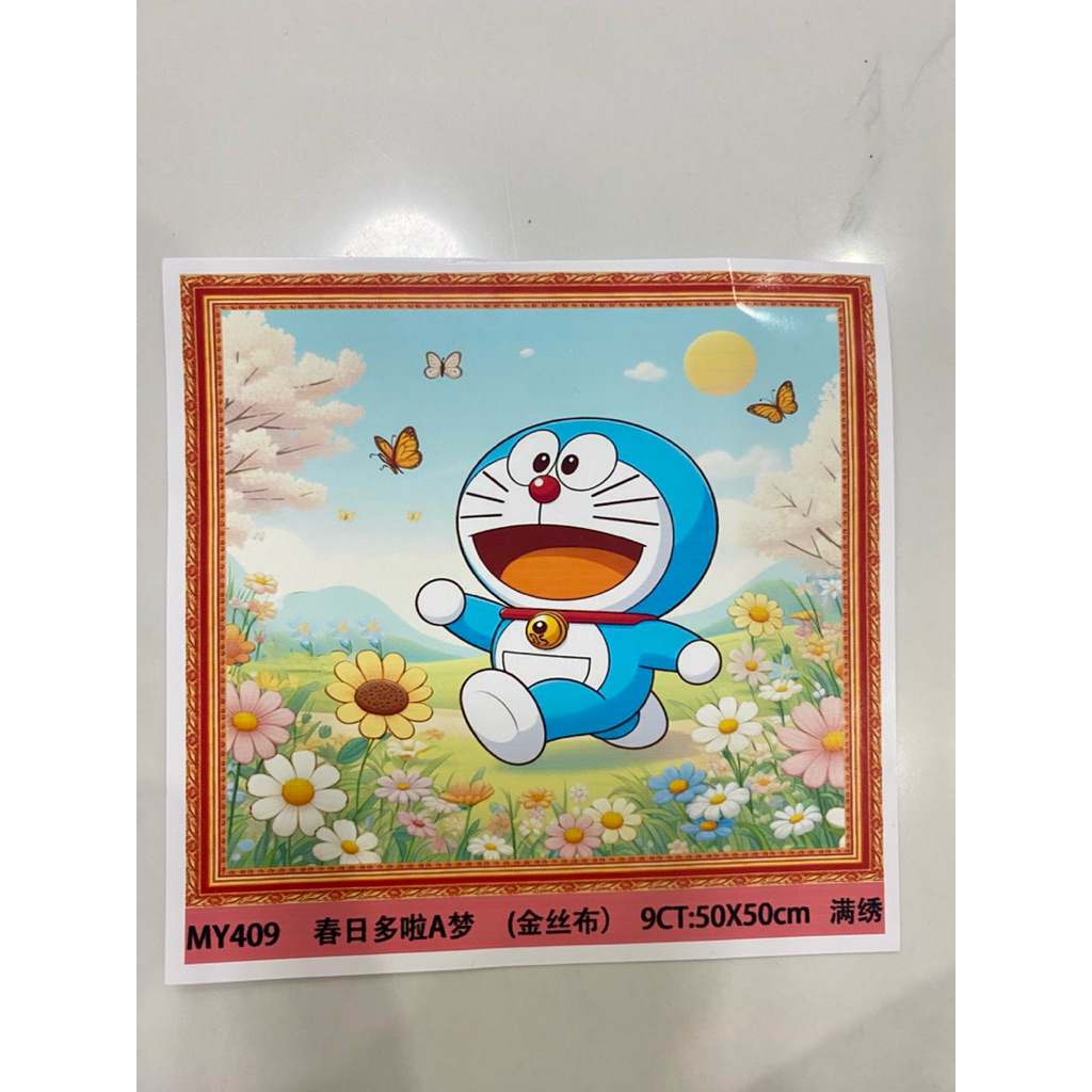 ภาพวาดปัก Doremon 9ct 50x50cm