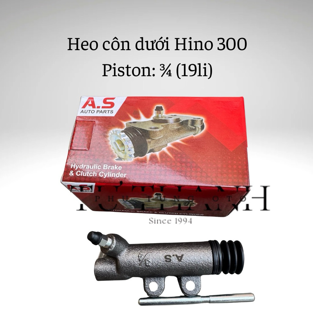 กรวยล่าง Hino 300 - แบรนด์ AS