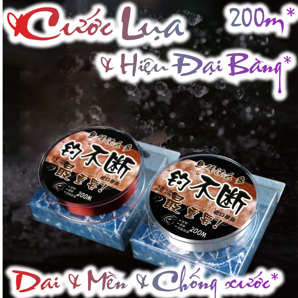Vip vip vip SUPER DURABLE 200m คันเบ็ด - ยี่ห้อ Eagle - เป็นคันเบ็ด Nylon Silk 2 สี SUPER BEAUTIFUL 