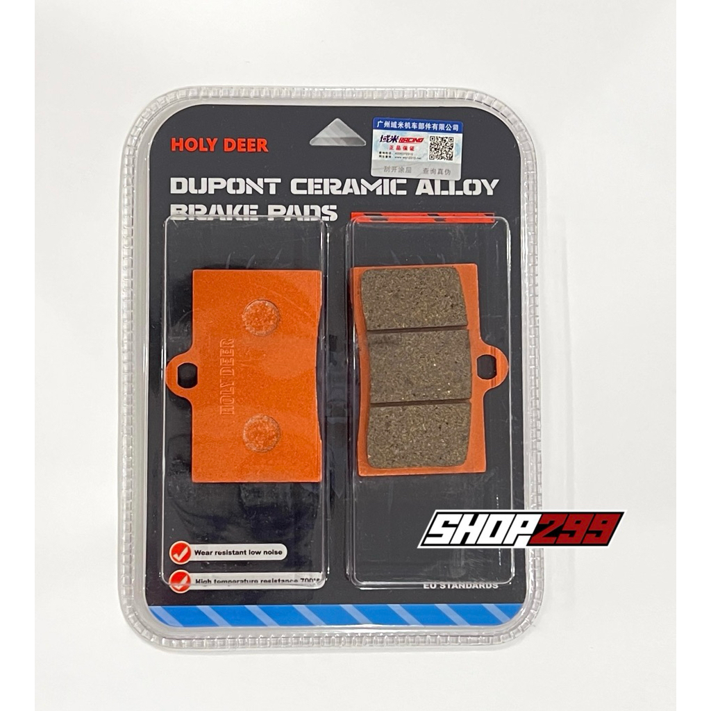Dad Thang HH094 COPPERBASED SINTED สําหรับหมู Brembo 4 pis, FJN, MFZ, รองรับ, X1R, Frando, Anchor, A