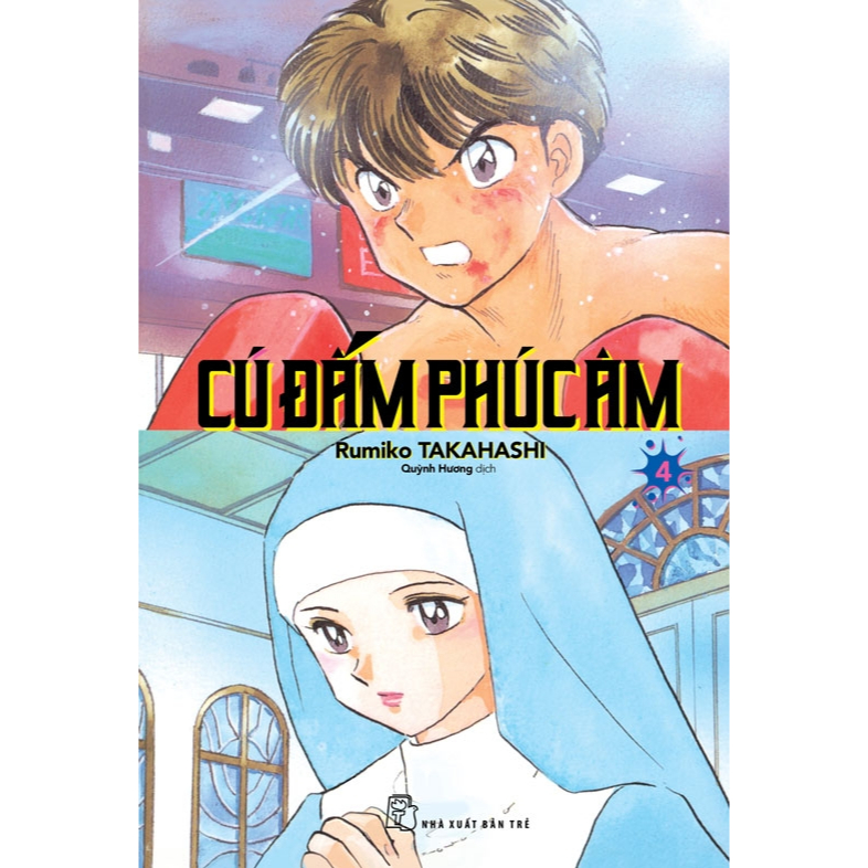 การ์ตูน - Blessed Punch 04