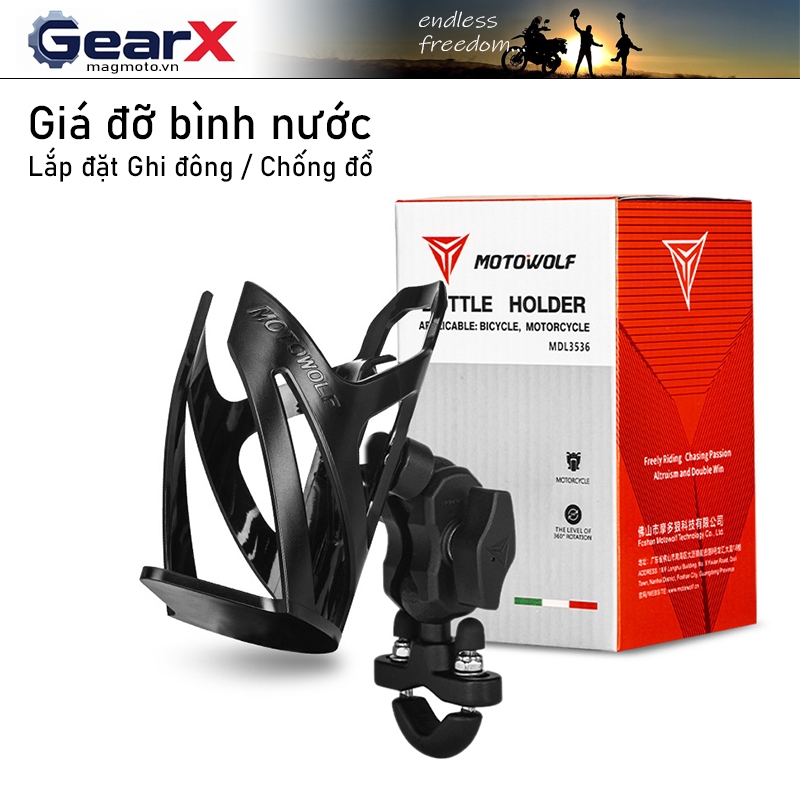 ที่วางขวดน้ํา เอ็มดีแอล3536 - ยี่ห้อ โมโตวูล์ฟ