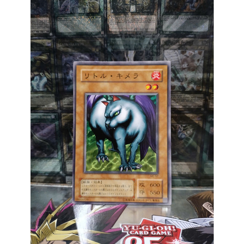 [ Do Lac 2 - โปรดดูคําอธิบาย ] การ์ด Chimera Mint90 Yugioh OCG Little Chimera - ทั่วไป