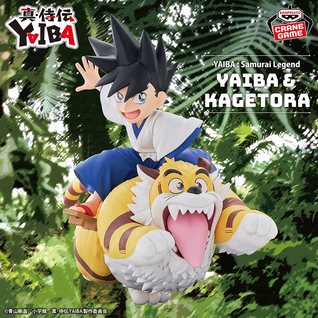 Kurogane Yaiba และโมเดล Kagetora - ของแท้ BANDAI