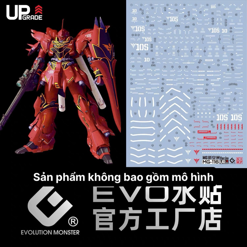 [EVO] MG Sinanju OVA/ver Ka Model Water Decal/Decal