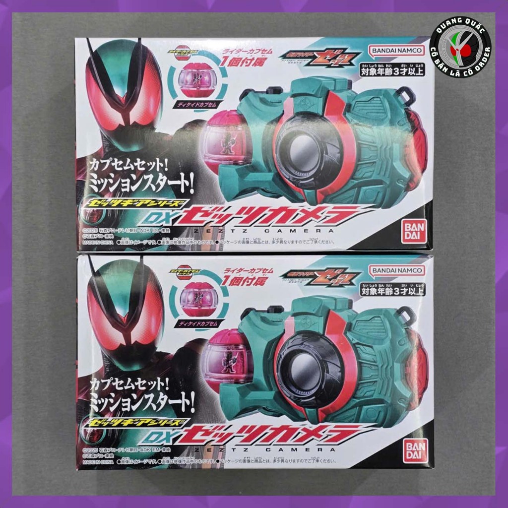 [NEW SEAL] ของเล่นแท้รุ่น DX Zeztz Camera & Decade Capsem - Kamen Rider Zeztz