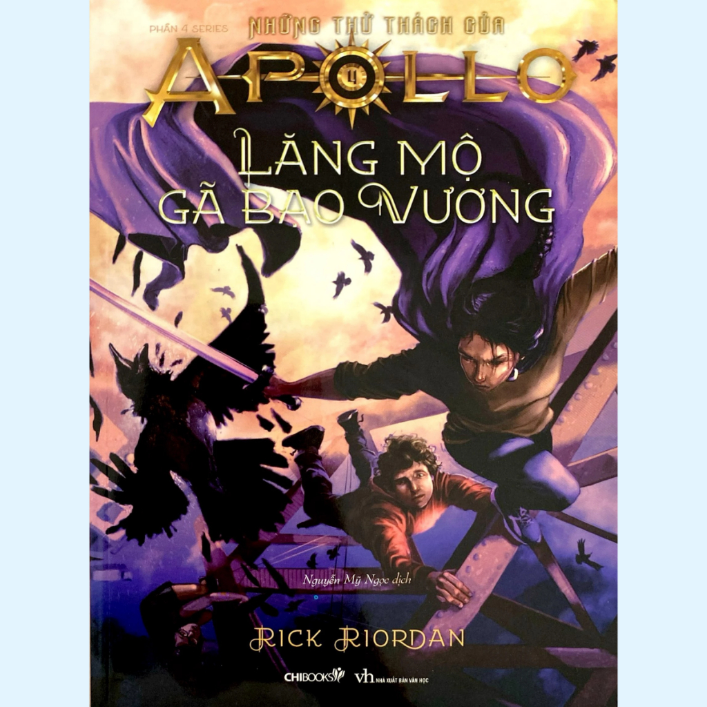 หนังสือ - The Tyrannosaurus rex - ชุดท้าทายของ Apollo - CB