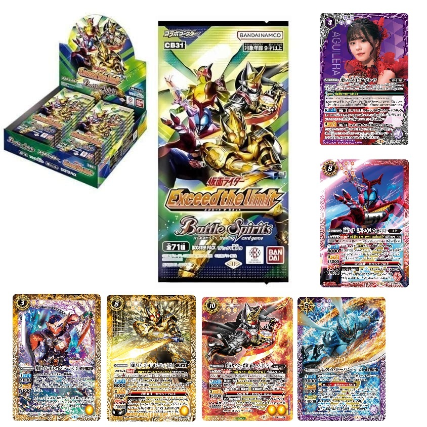 Bandai 1 แพ็คจํากัด Full holo battle Spirits ของแท้ 9 การ์ด JP CB31 Kamen Rider รายการ 1458 N11 3