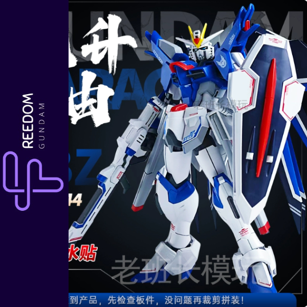 1/144 กันดั้ม HG Gaogao Rising Freedom Fighter Assembly Model