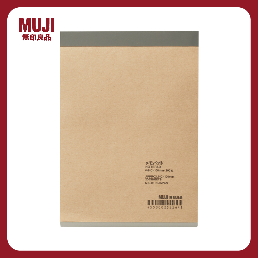 แผ่นจดบันทึก MUJI ของแท้ 200 หน้า 14x10cm