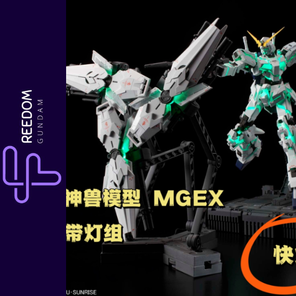 ประกอบรุ่น MGEX 1/100 Unicorn 2201 + LED พร้อมฐานและรูปลอกน้ํา